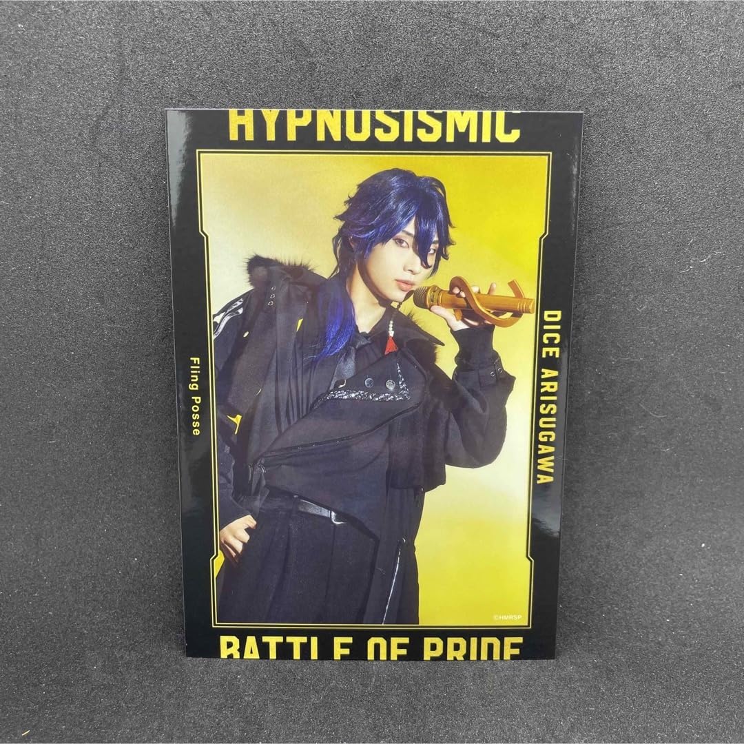 ヒプステ　D4 まとめ売り① Amazon.co.jp: ヒプステ BoP ランブロB 有栖川帝統ver. : おもちゃ